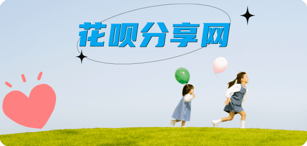 漳州信用卡分享网 - 诚信24小时接单平台